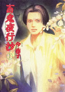 葬送的芙莉莲 天堂影视动漫